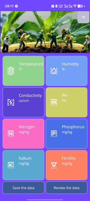 APP Download and Installation - Powered by MinDoc
